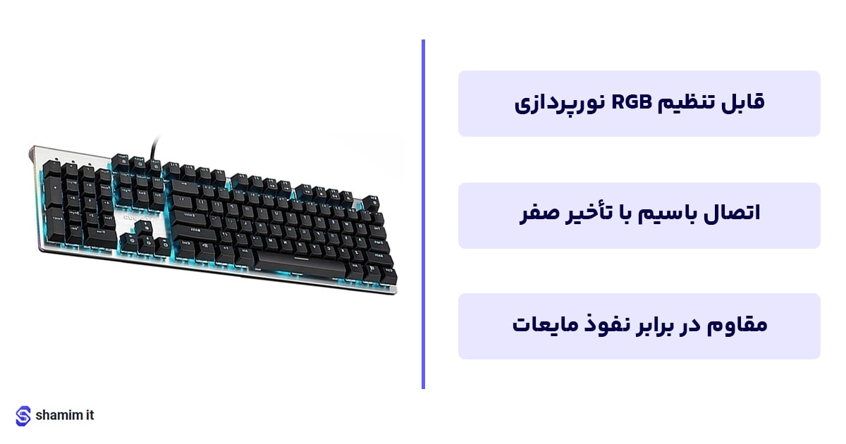 خرید کیبورد رپو مدل V530